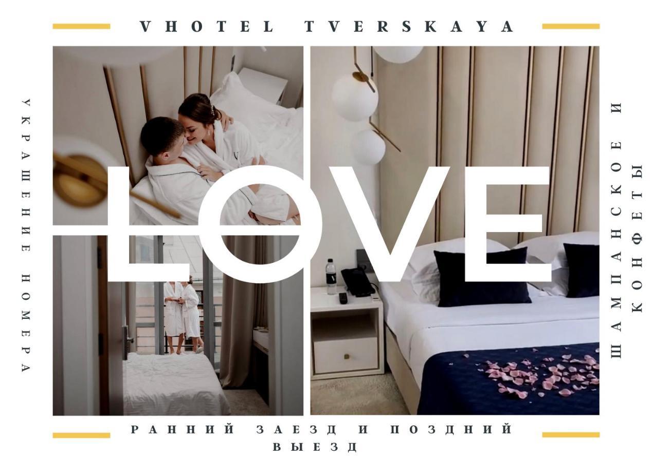 V Hotel Tverskaya Moskva Exteriér fotografie